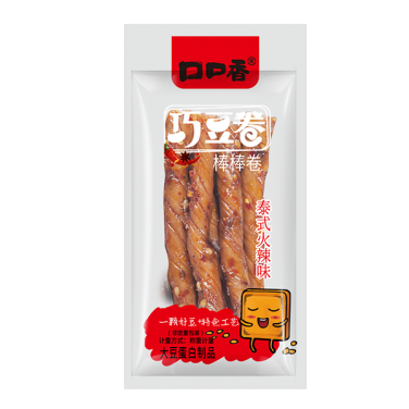巧豆卷