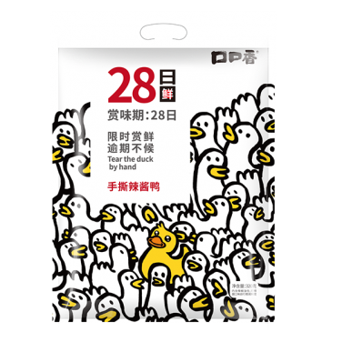 手撕辣醬鴨