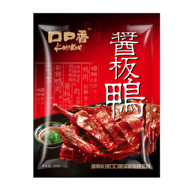 經(jīng)典醬板鴨